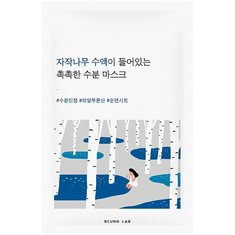 nicebeauty2167506